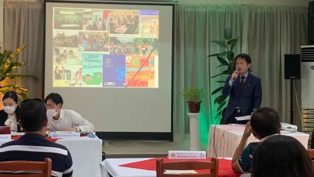 20230108 PAGEONE - Yanagiuchi Masanari