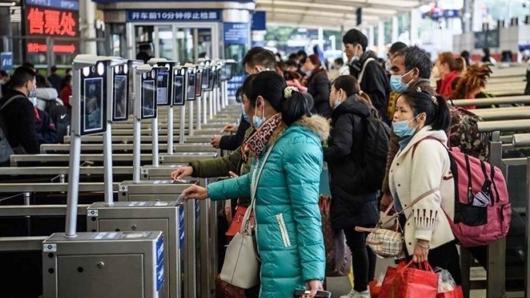 20230126 PAGEONE - Terminal