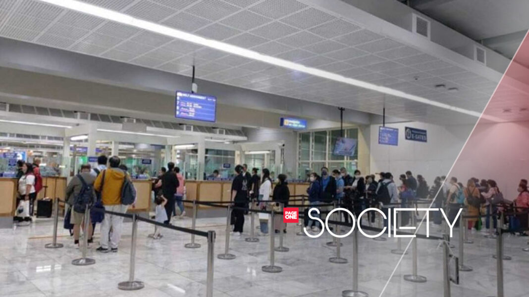 20230410 PAGEONE SOCIETY - Airport
