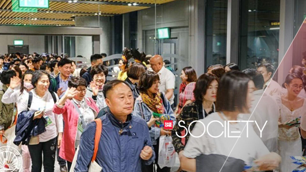 20230416 PAGEONE SOCIETY - Airport