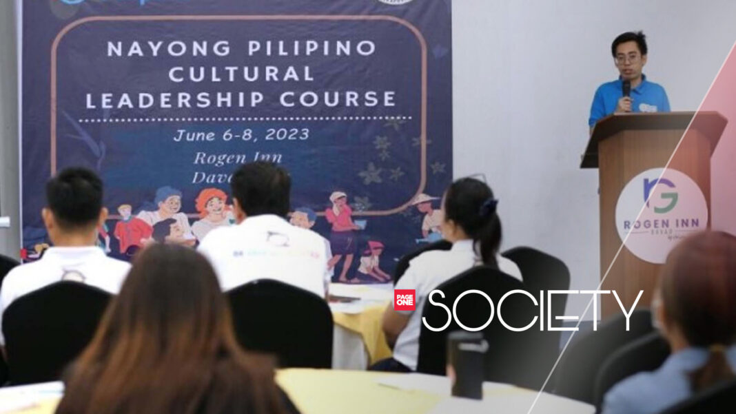 20230606 PAGEONE SOCIETY - NPF