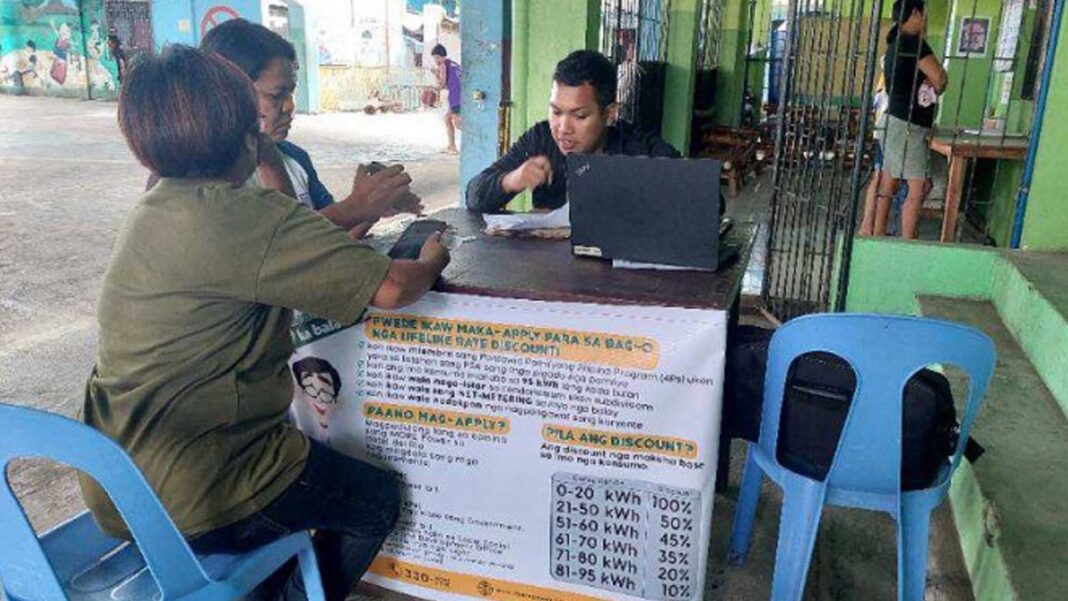 20230823 PAGEONE - Lifeline rate program