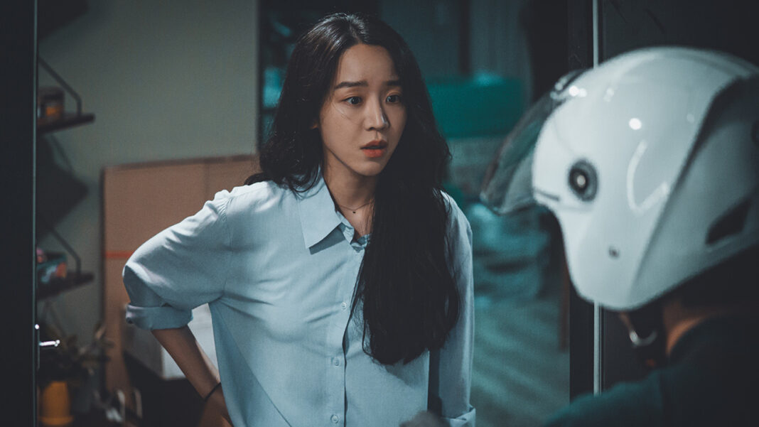 20231009 PAGEONE - Target