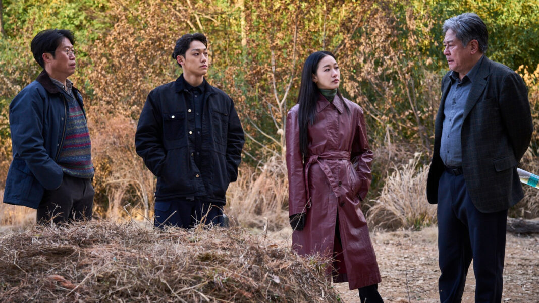 20240227 PAGEONE - Exhuma