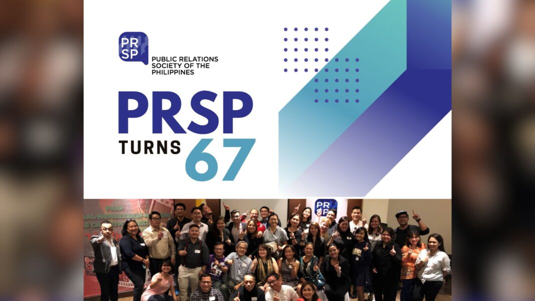 20240227 PAGEONE PRSP