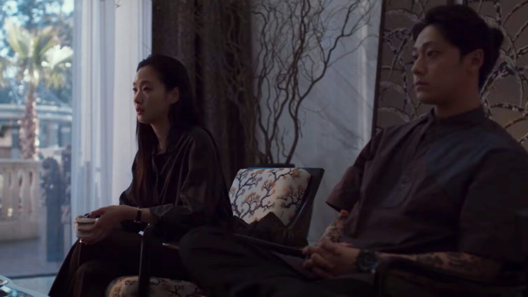 20240313 PAGEONE - Exhuma