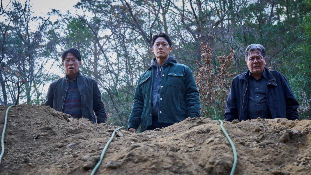 20240321 PAGEONE - Exhuma