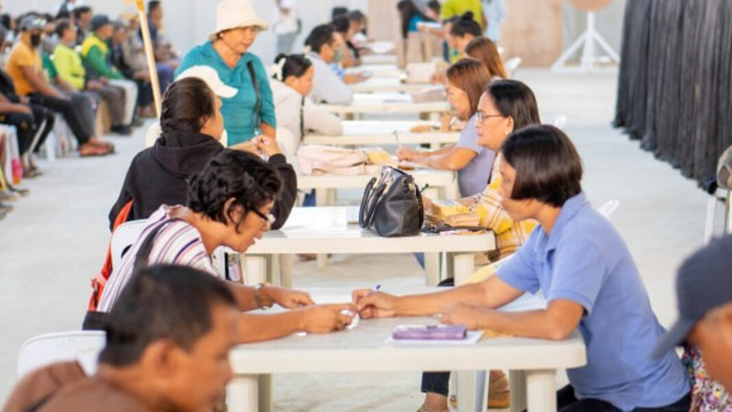 20240529 PAGEONE - Cash aid