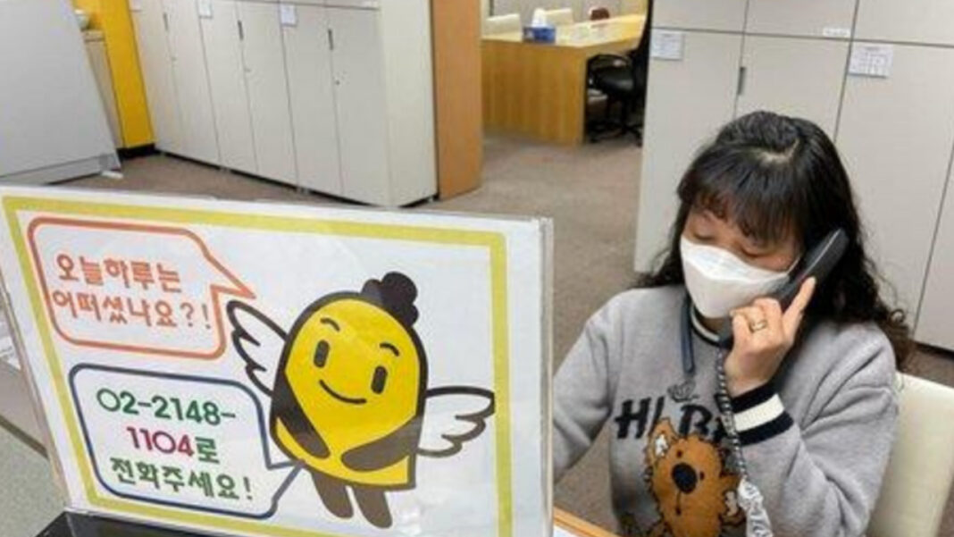 20241021 PAGEONE - Call center