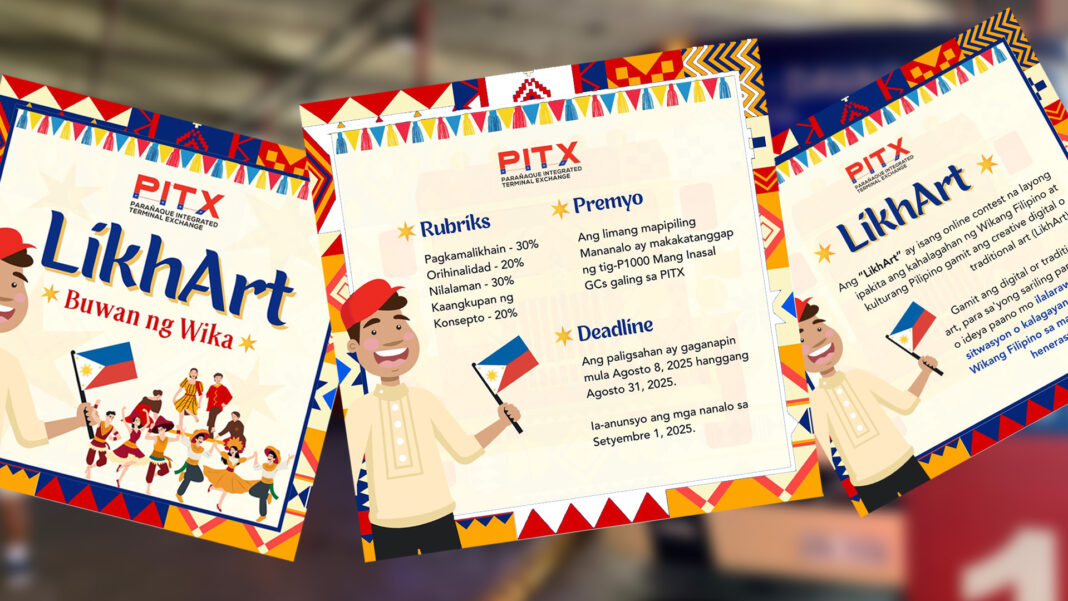 20250818 PAGEONE - PITX 1