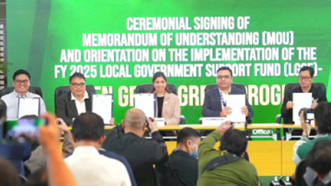 20250828 PAGEONE - LGSF