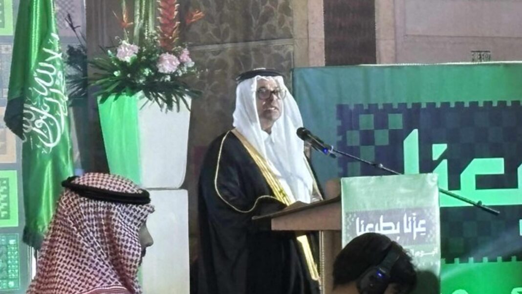 20250924 PAGEONE - Faisal Ebraheem Alghamdi